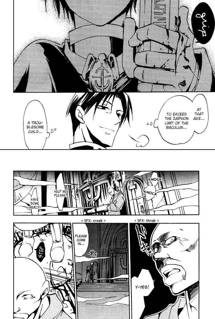 Page 31 Chapter 10 07-Ghost