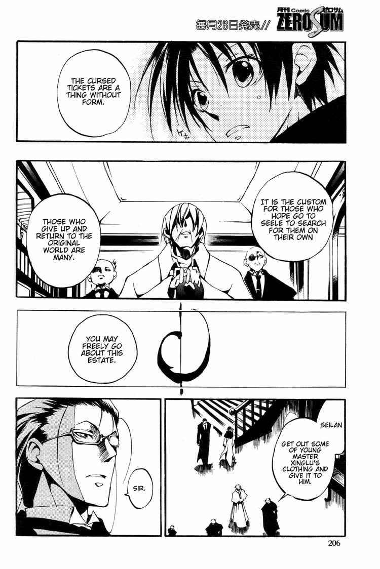 Page 27 Chapter 29 07-Ghost