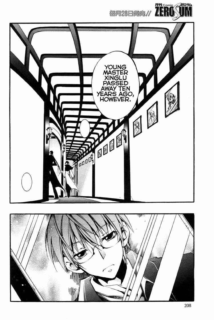 Page 29 Chapter 29 07-Ghost