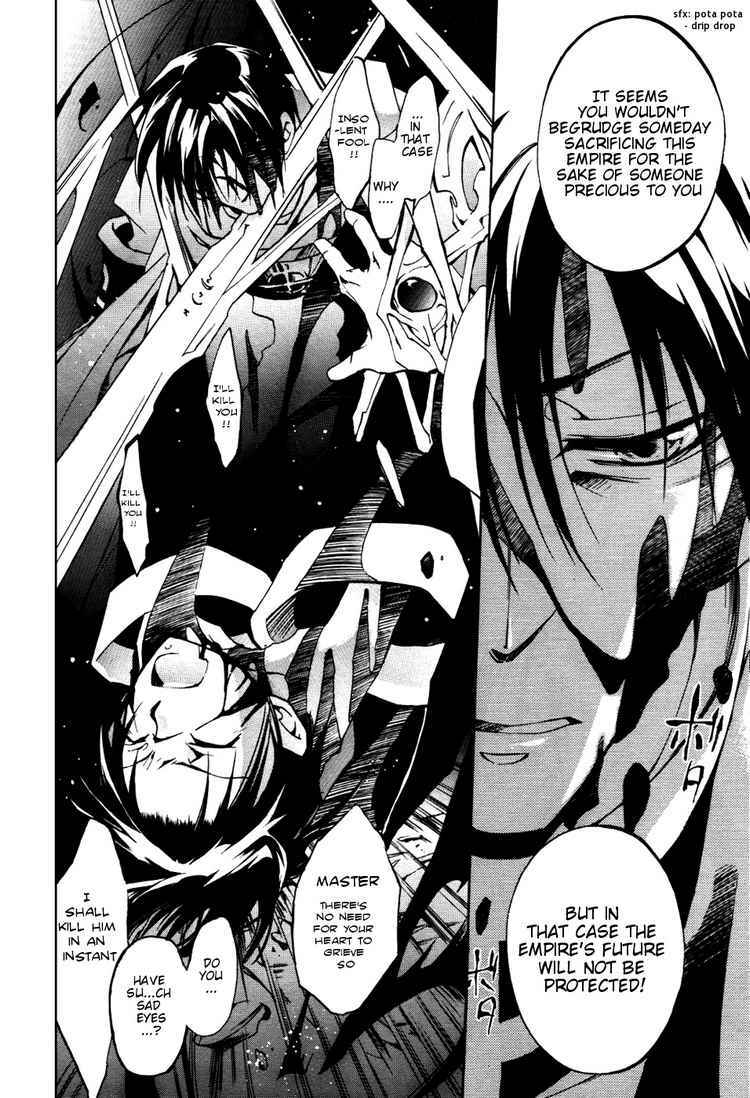 Page 11 Chapter 17 07-Ghost