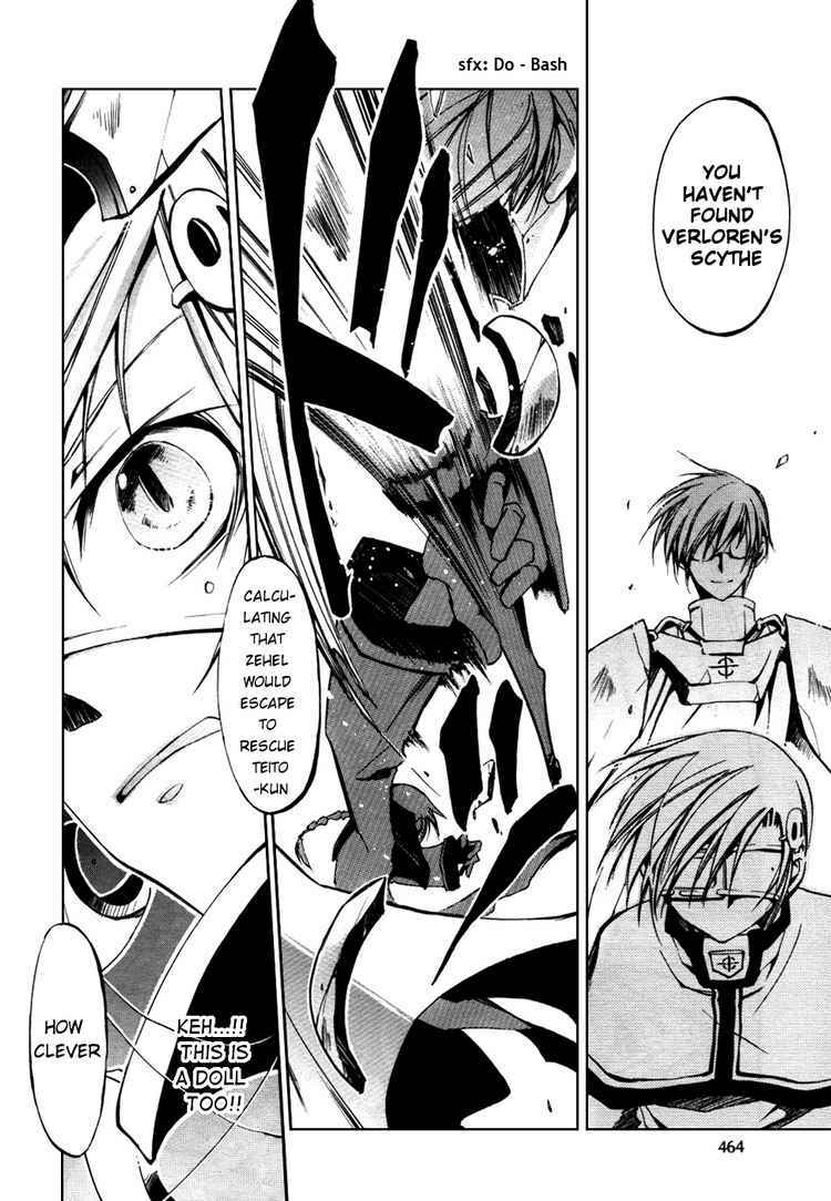 Page 26 Chapter 17 07-Ghost