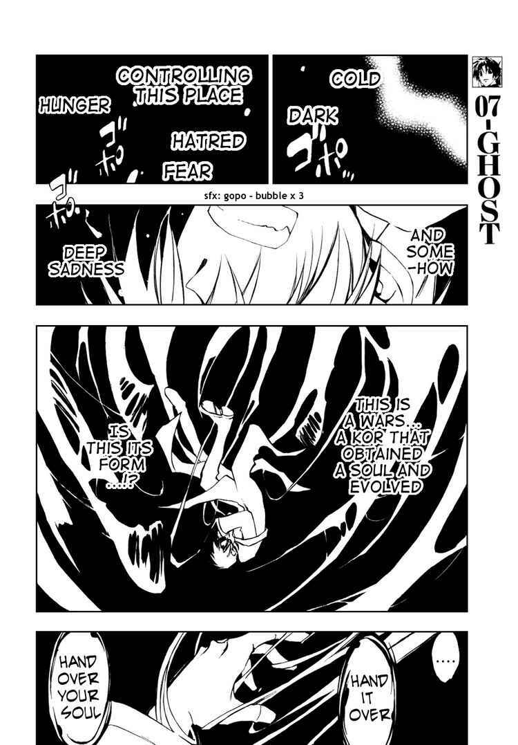 Page 5 Chapter 17 07-Ghost