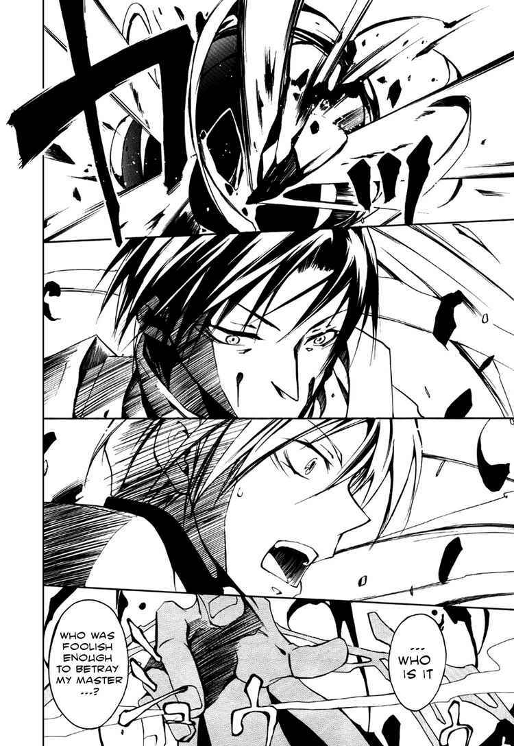 Page 7 Chapter 17 07-Ghost