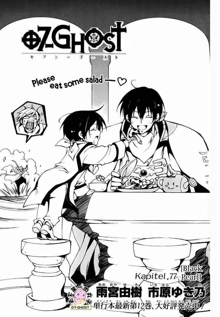 Page 3 Chapter 77 07-Ghost