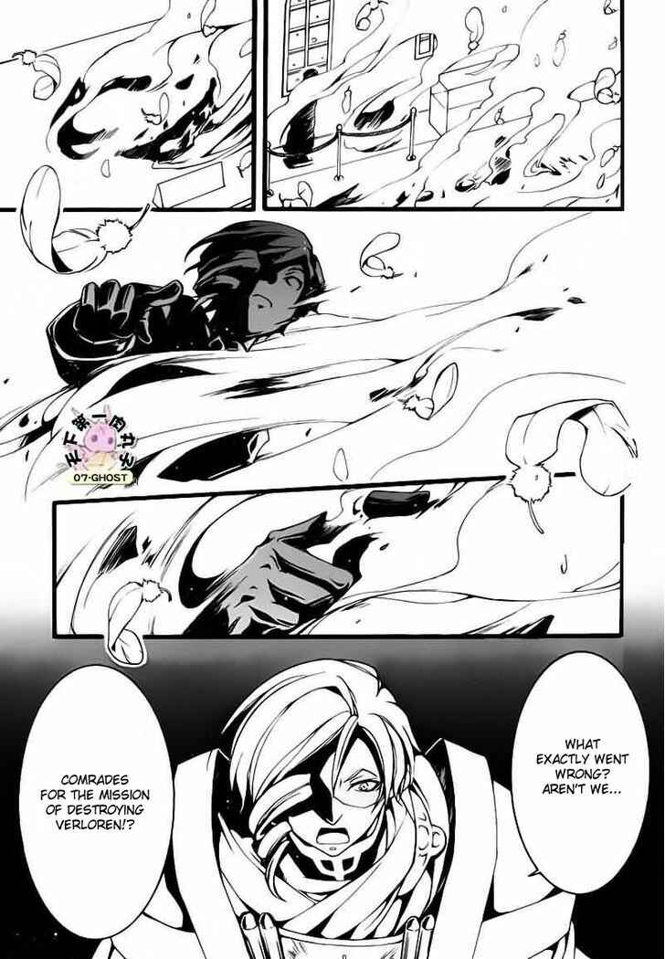 Page 30 Chapter 77 07-Ghost