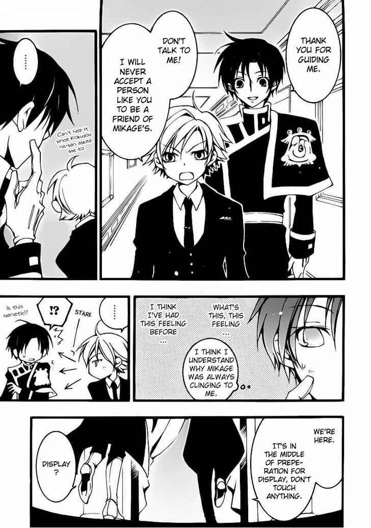 Page 8 Chapter 77 07-Ghost