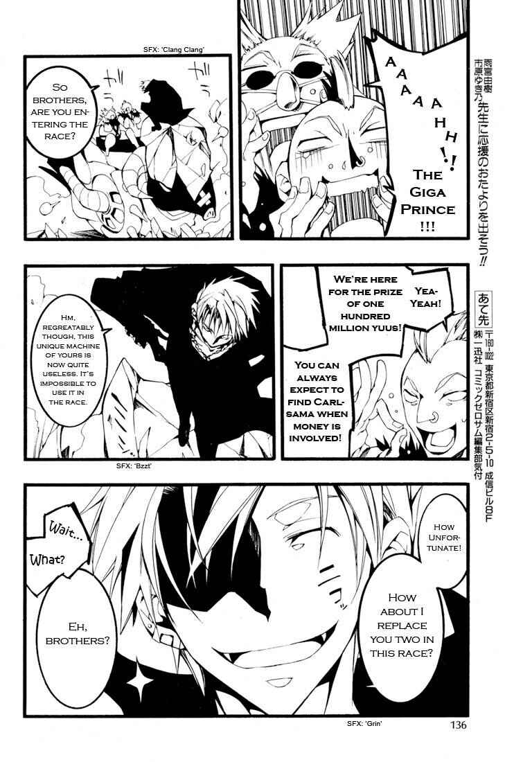 Page 20 Chapter 58 07-Ghost