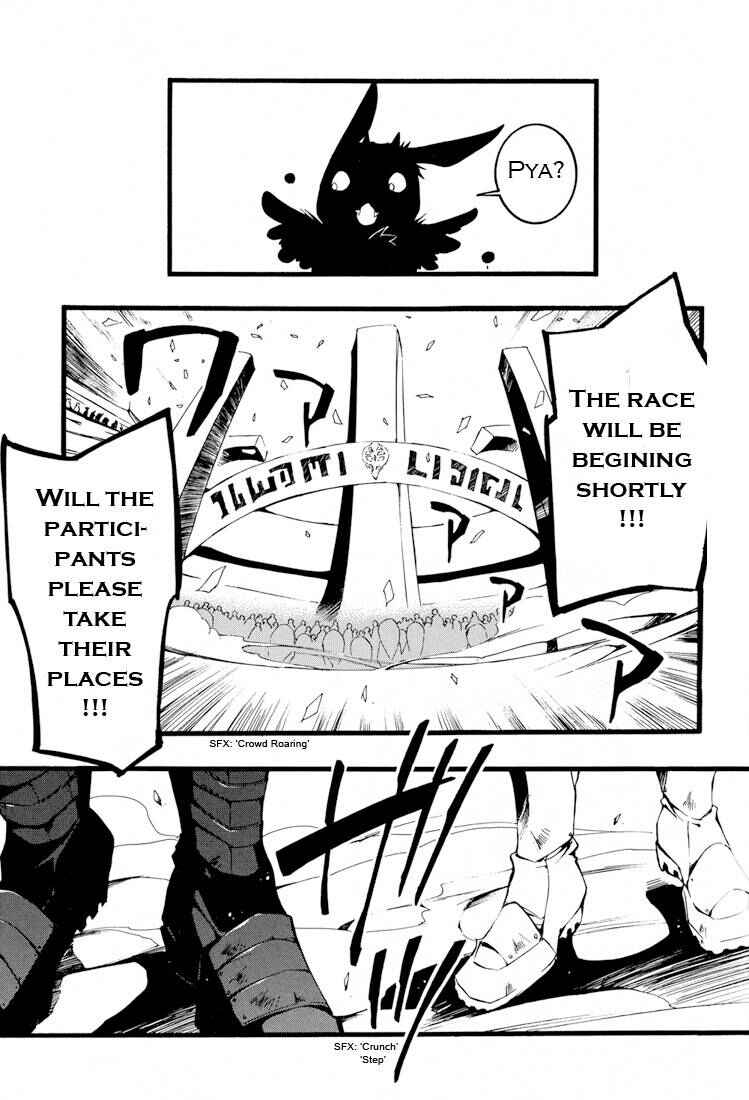 Page 23 Chapter 58 07-Ghost
