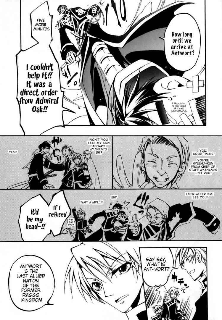 Page 27 Chapter 25 07-Ghost