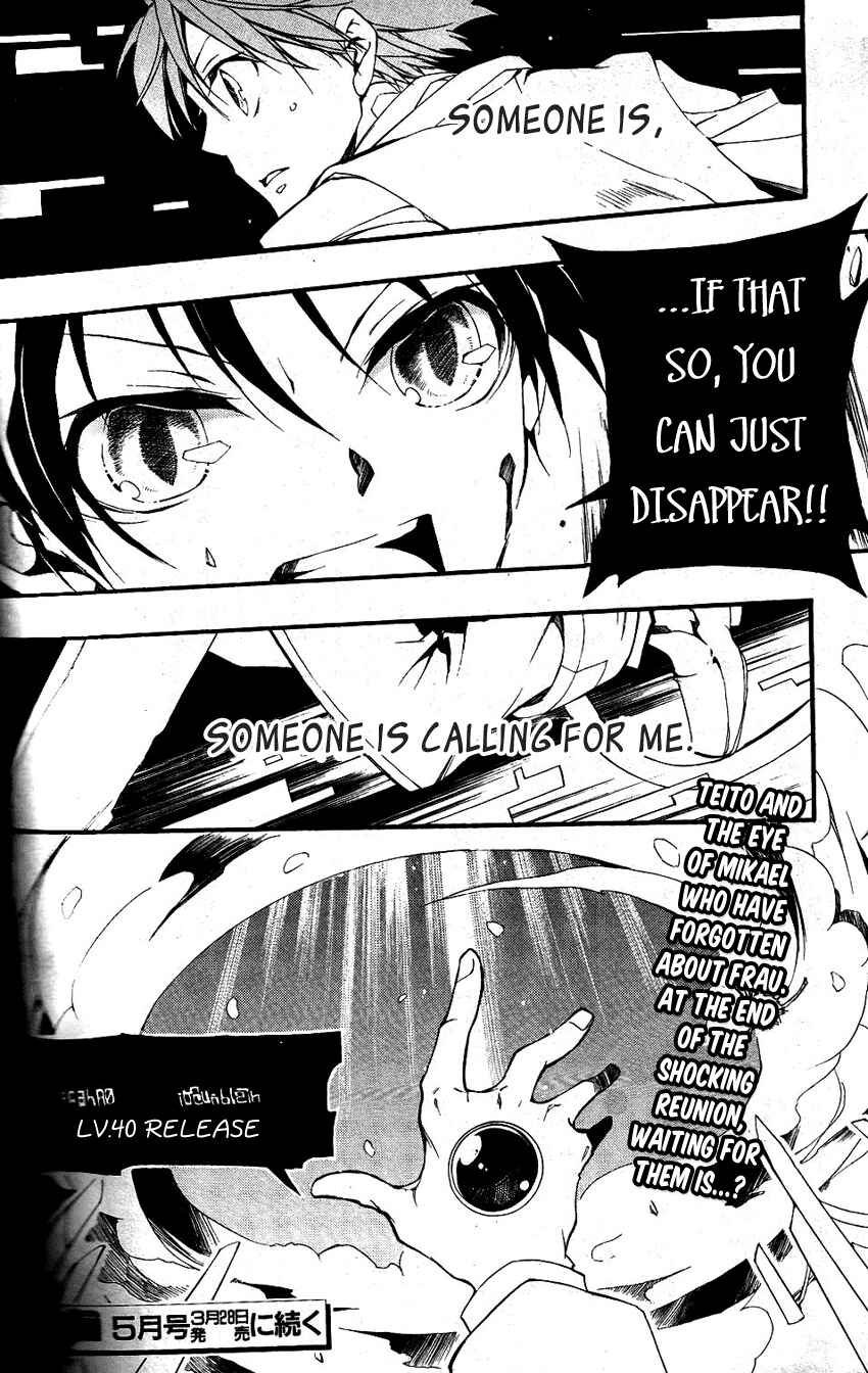 Page 29 Chapter 81 07-Ghost
