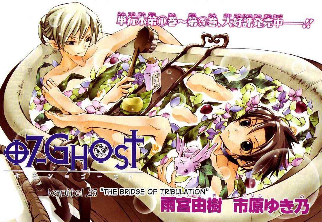 Page 1 Chapter 23 07-Ghost