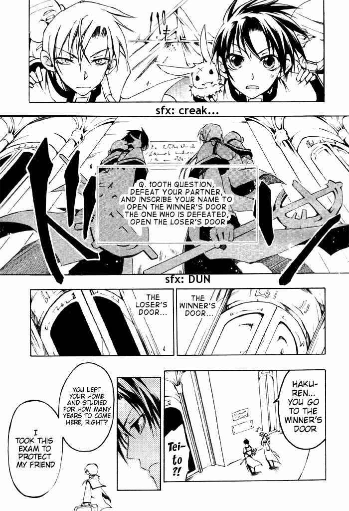 Page 4 Chapter 23 07-Ghost