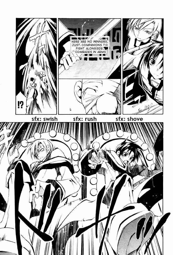 Page 8 Chapter 23 07-Ghost