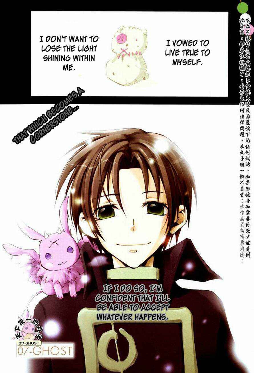 Page 1 Chapter 64 07-Ghost