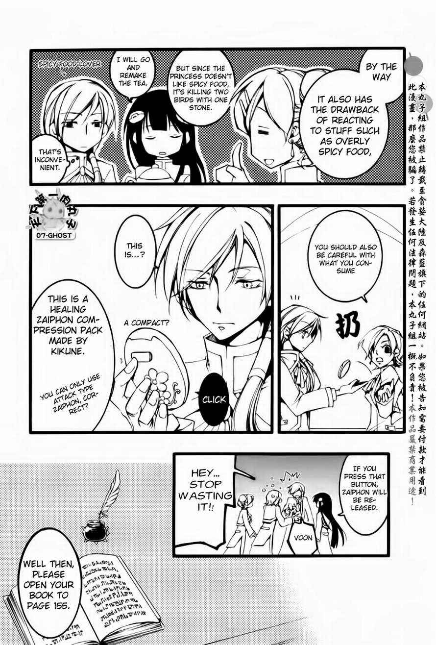 Page 13 Chapter 64 07-Ghost