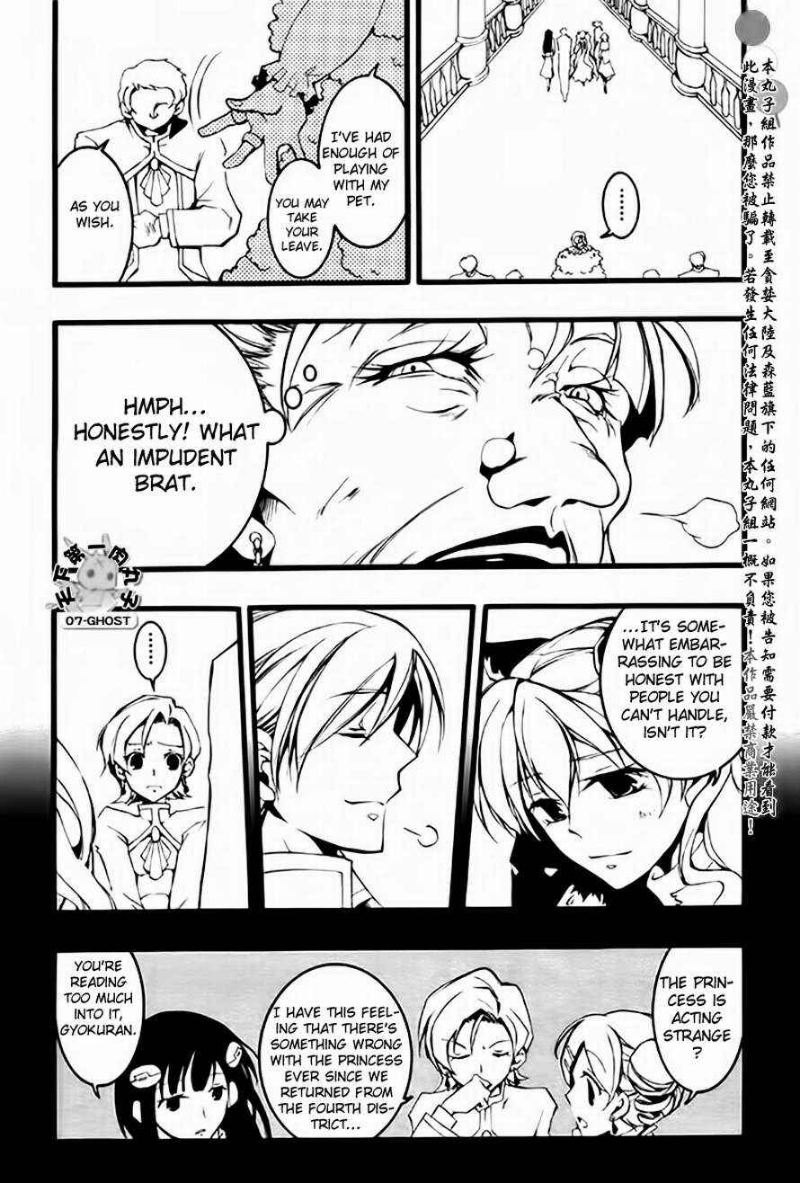 Page 18 Chapter 64 07-Ghost