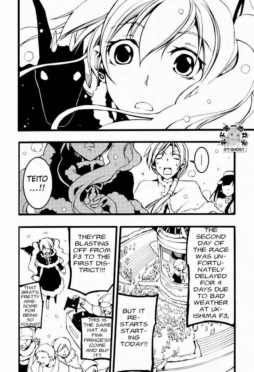 Page 27 Chapter 64 07-Ghost