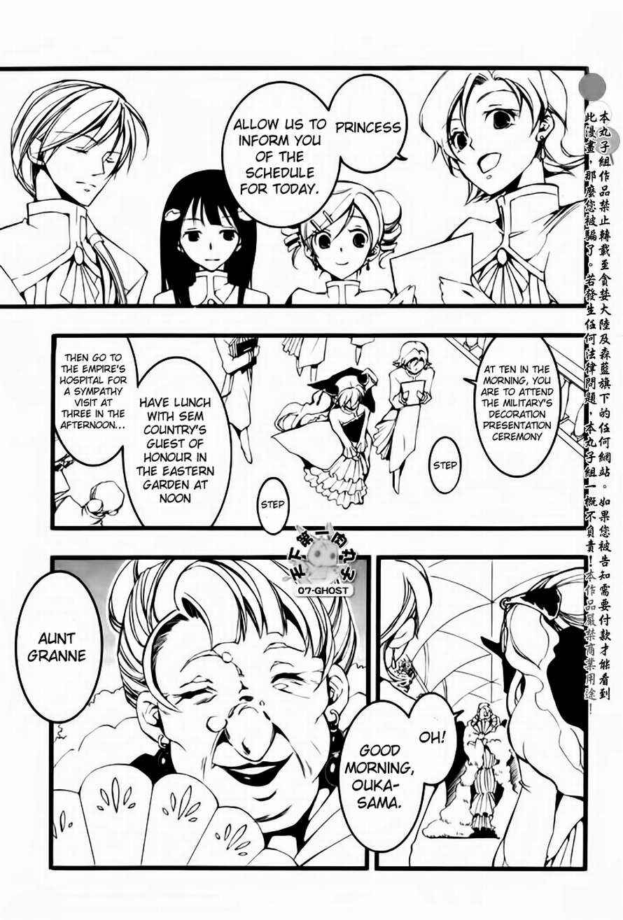 Page 5 Chapter 64 07-Ghost