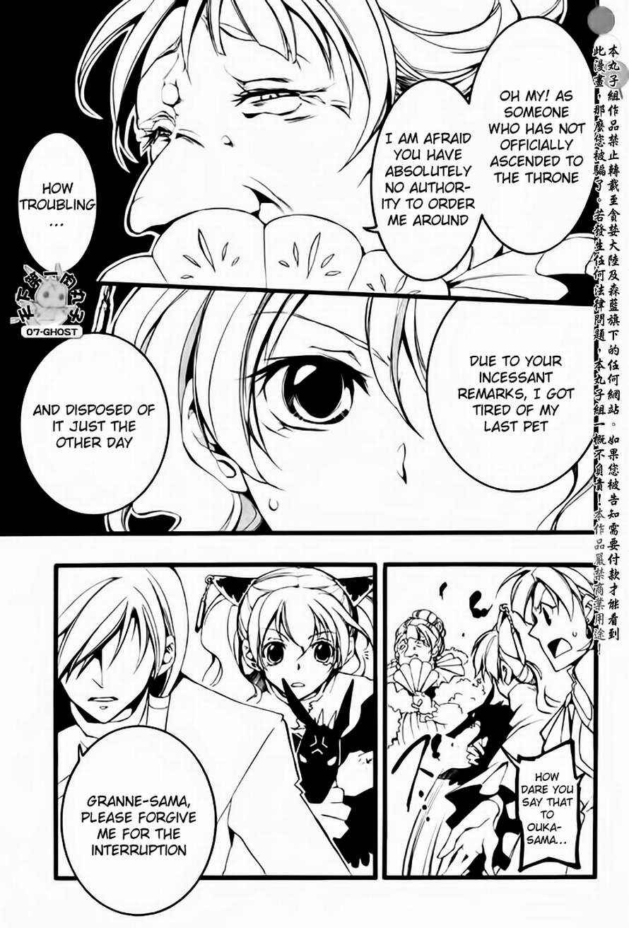Page 7 Chapter 64 07-Ghost
