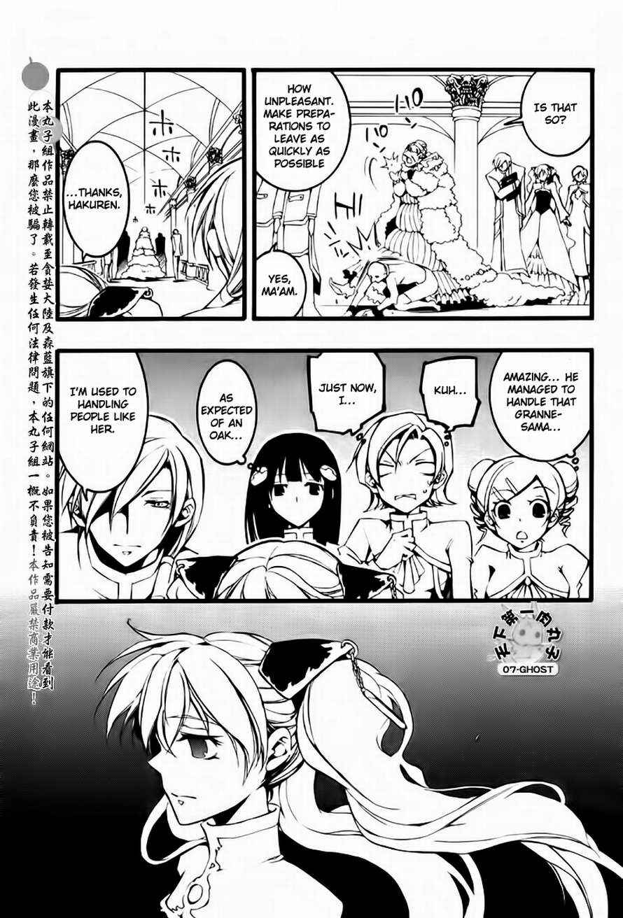 Page 9 Chapter 64 07-Ghost