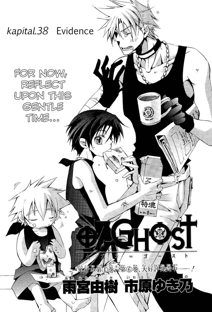 Page 2 Chapter 38 07-Ghost