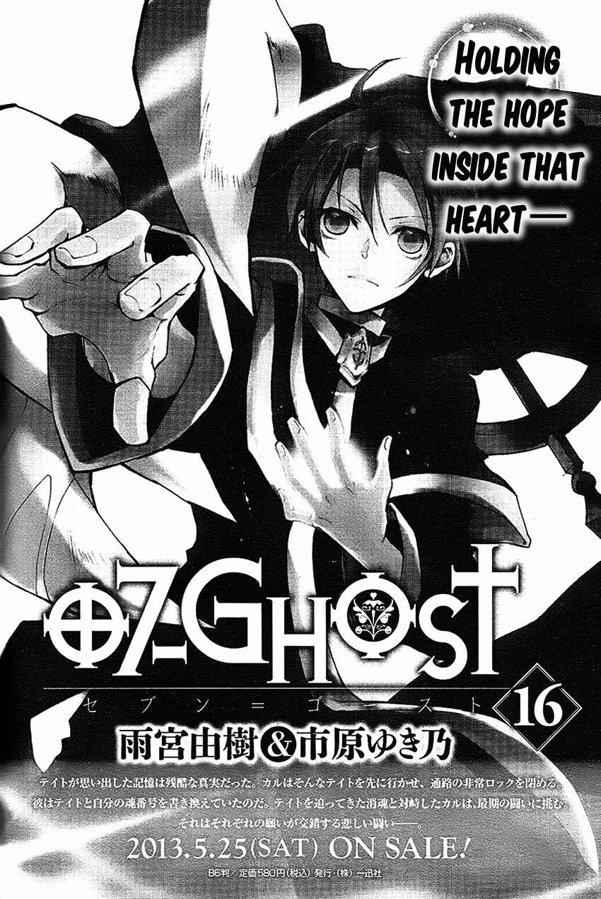 Page 1 Chapter 95 07-Ghost