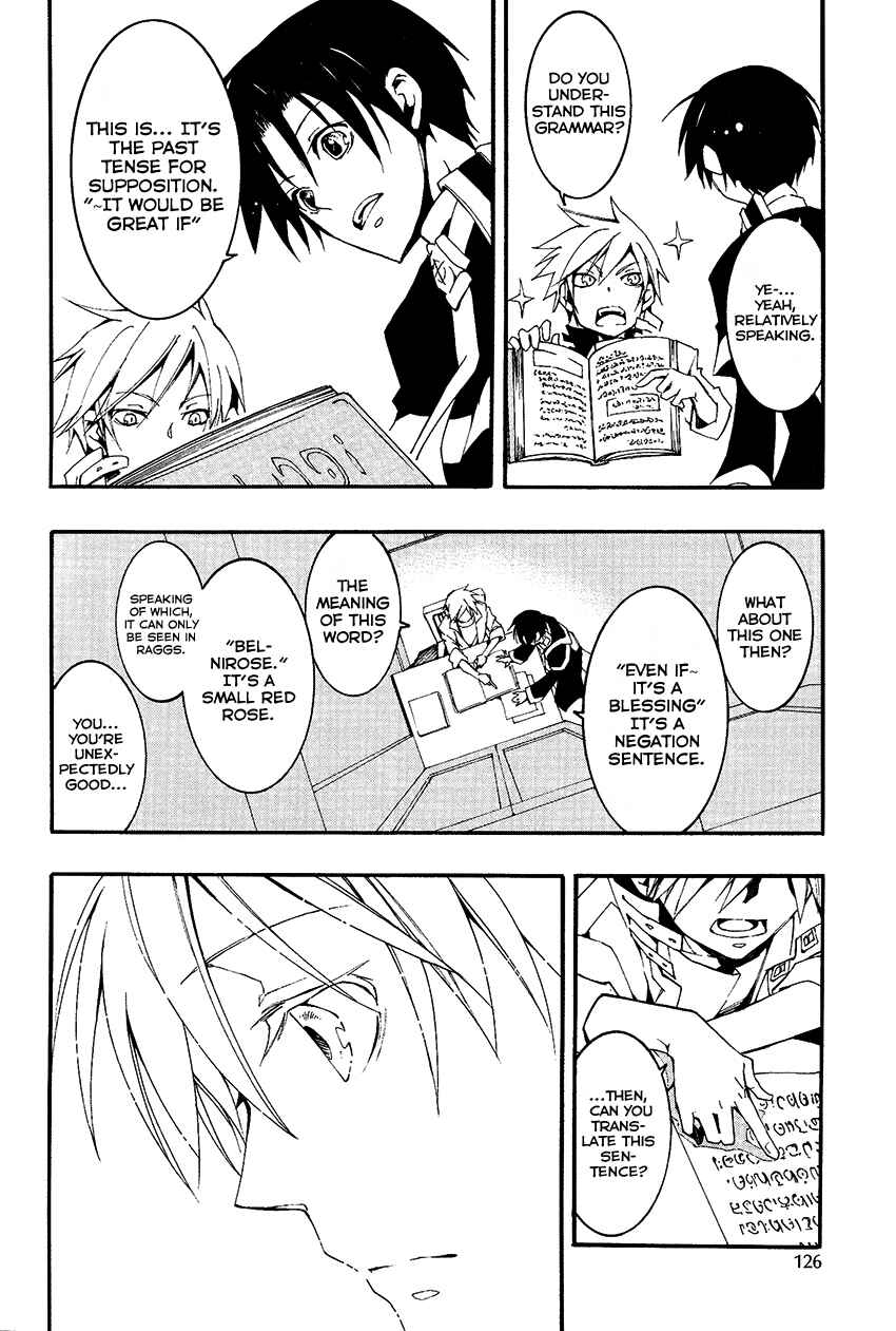 Page 23 Chapter 95 07-Ghost