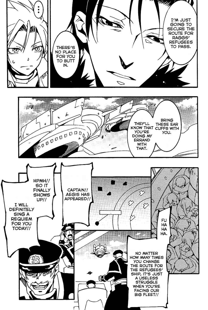 Page 28 Chapter 95 07-Ghost