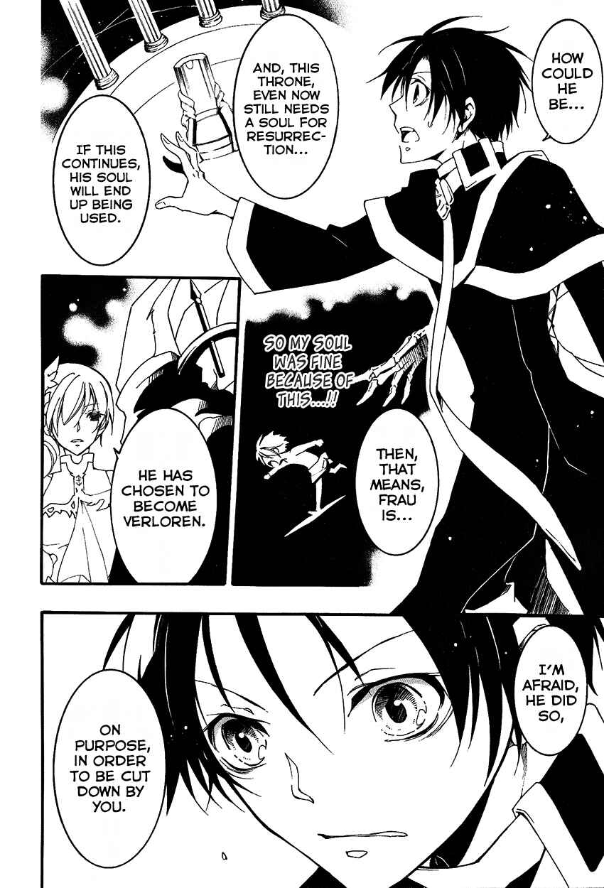 Page 3 Chapter 95 07-Ghost