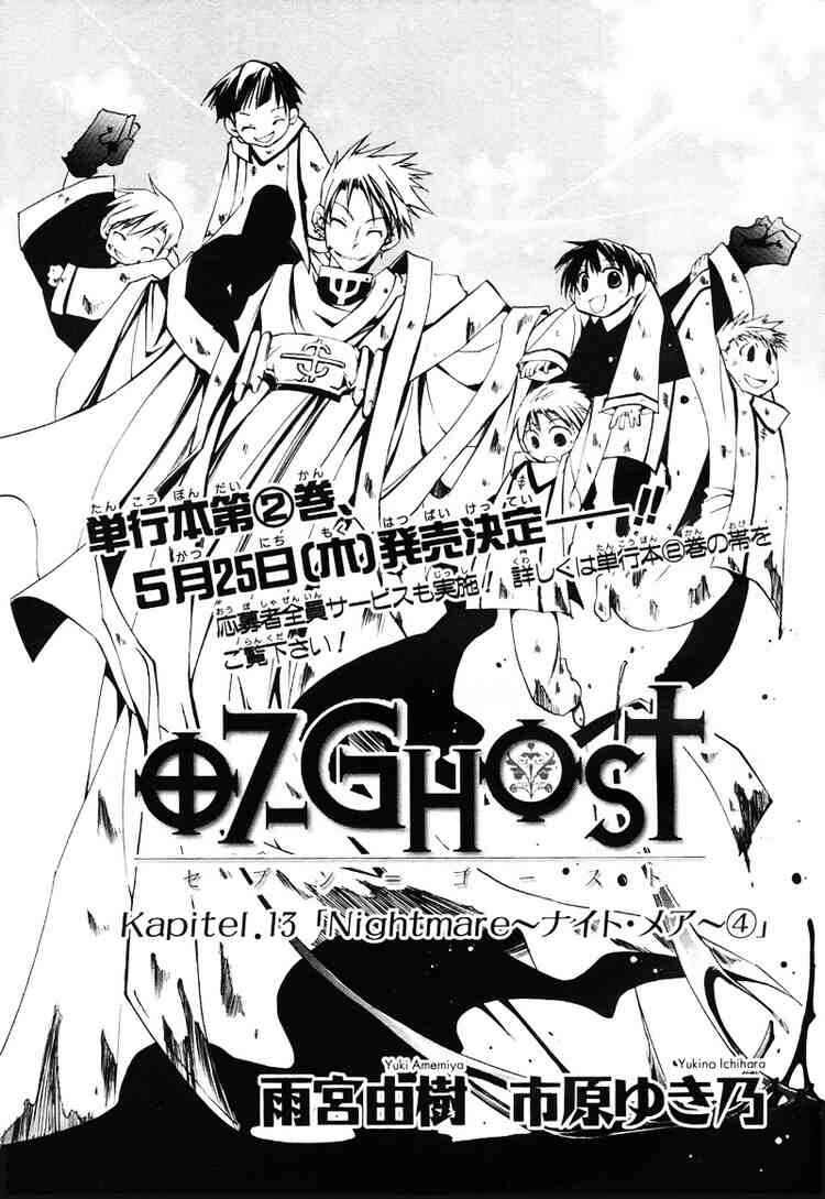 Page 1 Chapter 13 07-Ghost