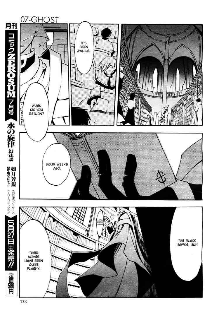 Page 21 Chapter 13 07-Ghost