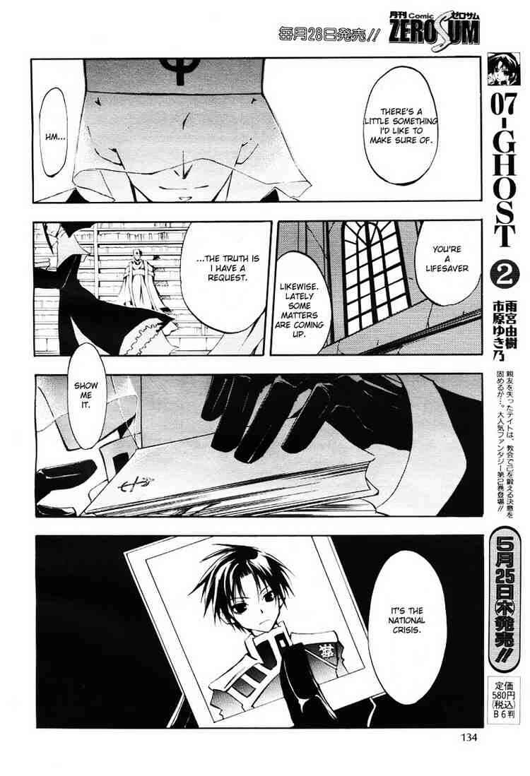 Page 22 Chapter 13 07-Ghost