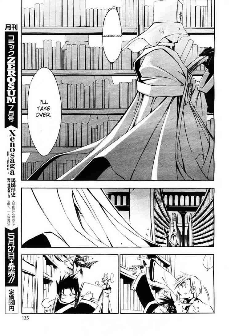 Page 23 Chapter 13 07-Ghost