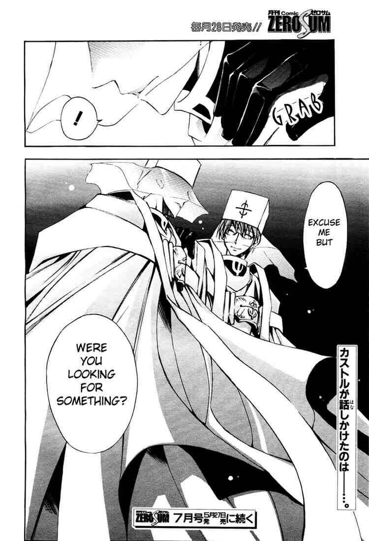 Page 24 Chapter 13 07-Ghost