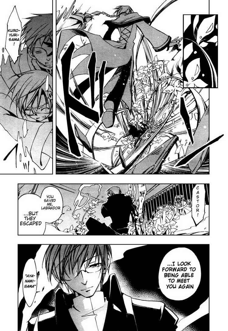 Page 10 Chapter 18 07-Ghost