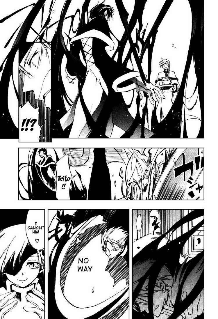 Page 30 Chapter 18 07-Ghost