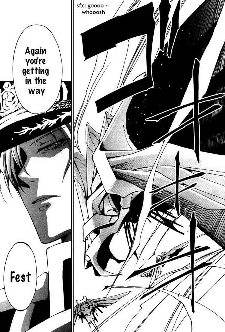 Page 4 Chapter 18 07-Ghost