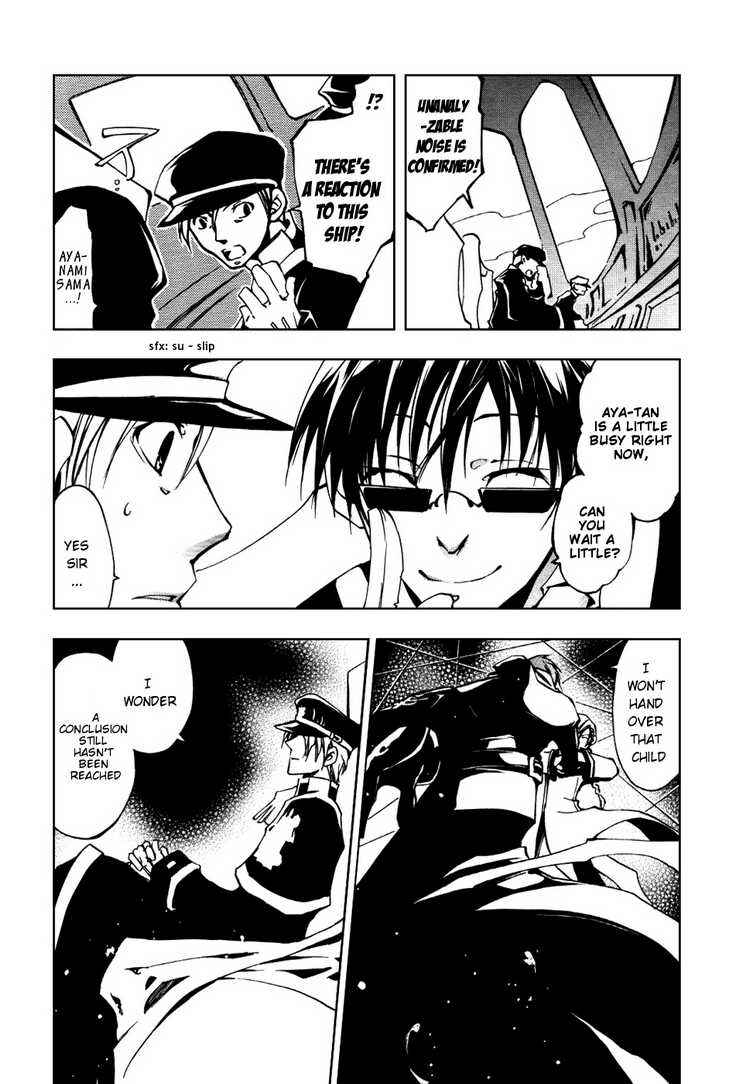 Page 5 Chapter 18 07-Ghost