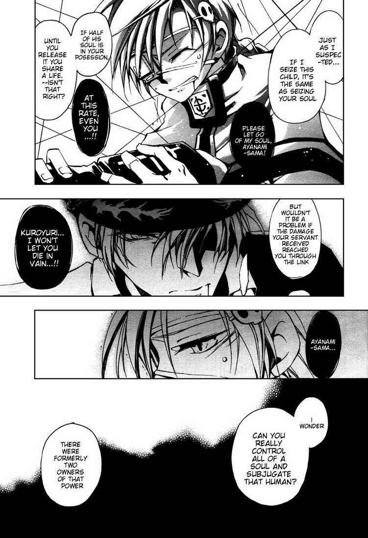 Page 6 Chapter 18 07-Ghost