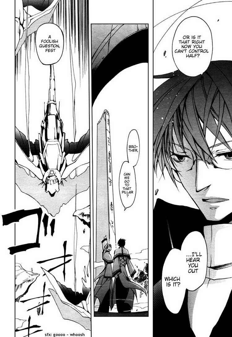 Page 7 Chapter 18 07-Ghost