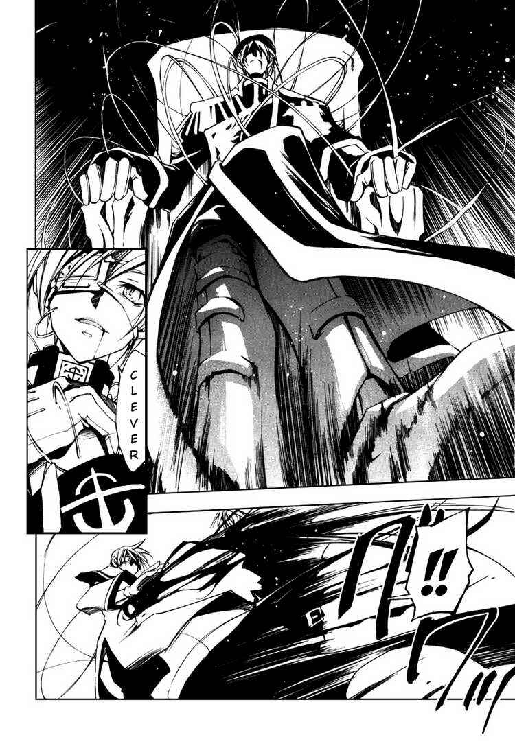 Page 9 Chapter 18 07-Ghost