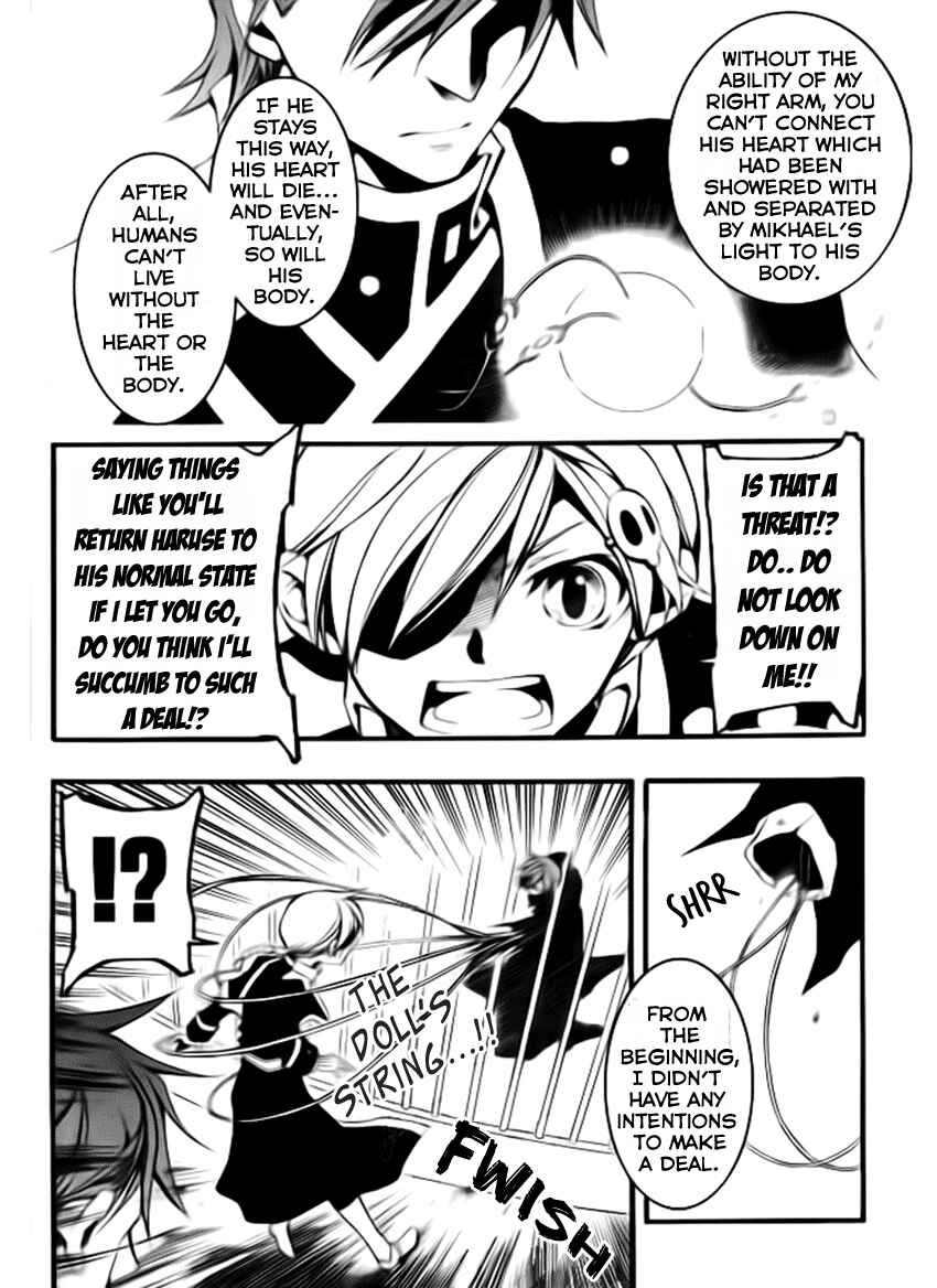Page 10 Chapter 83 07-Ghost