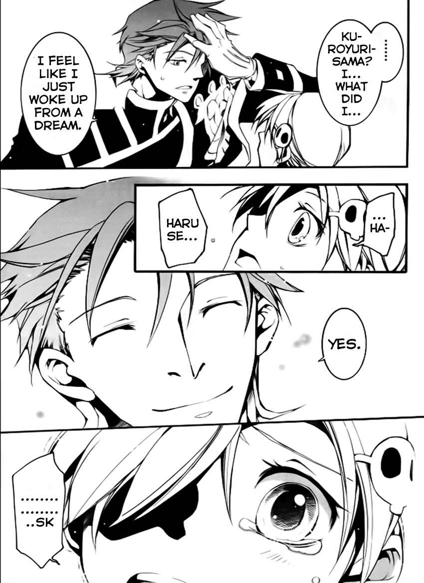 Page 13 Chapter 83 07-Ghost