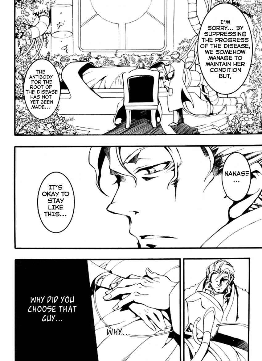 Page 18 Chapter 83 07-Ghost