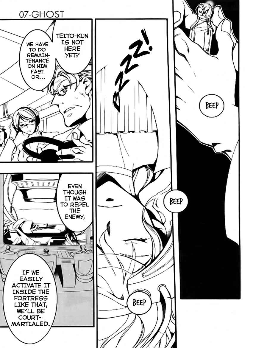 Page 19 Chapter 83 07-Ghost