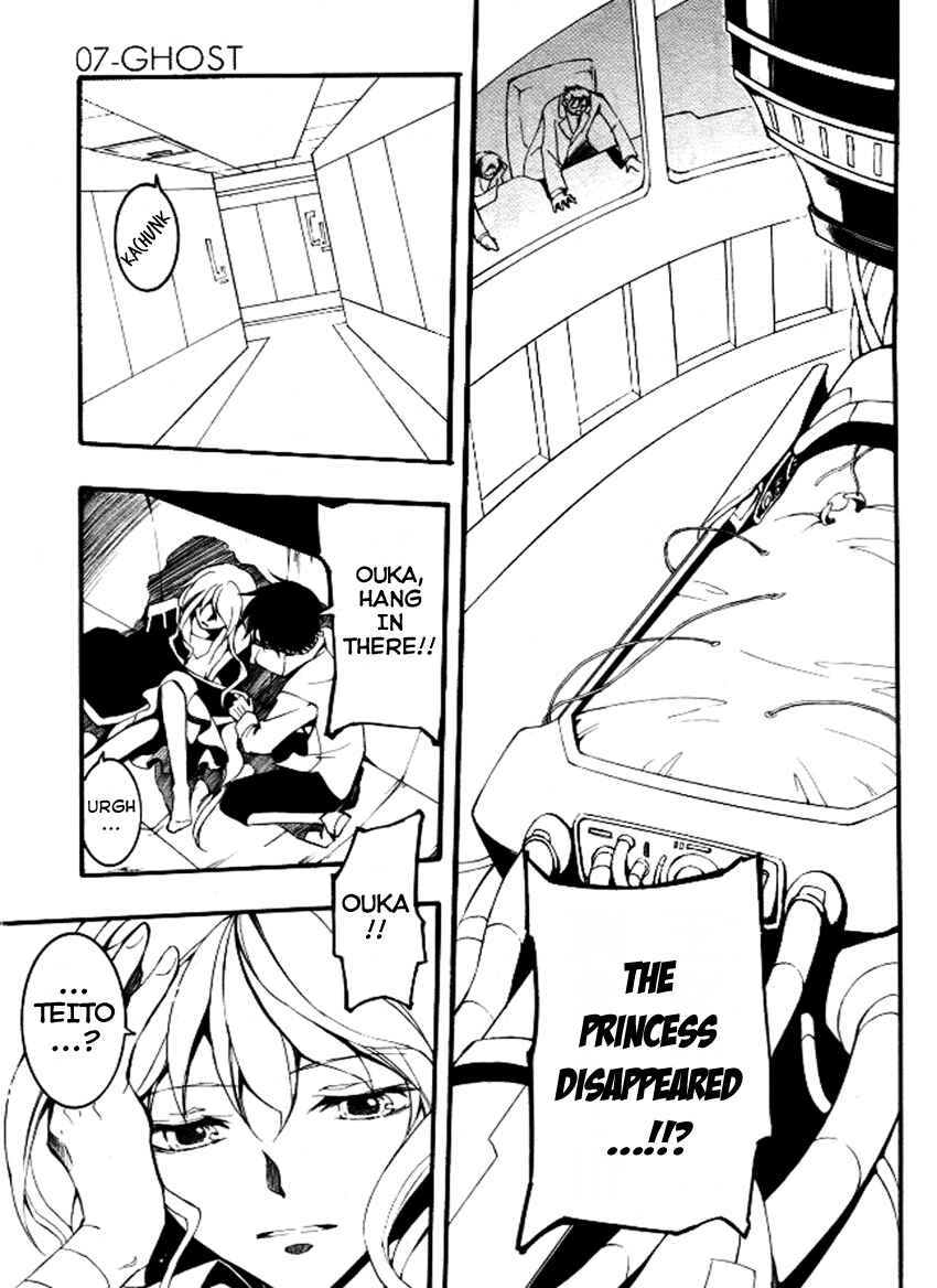 Page 21 Chapter 83 07-Ghost