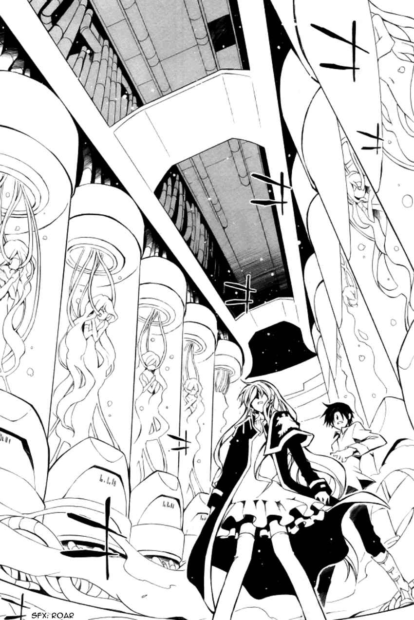 Page 25 Chapter 83 07-Ghost