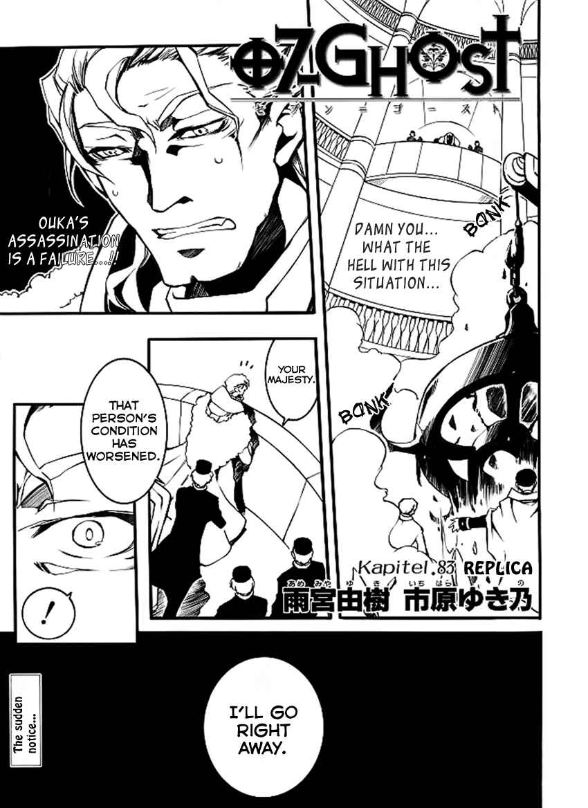 Page 3 Chapter 83 07-Ghost