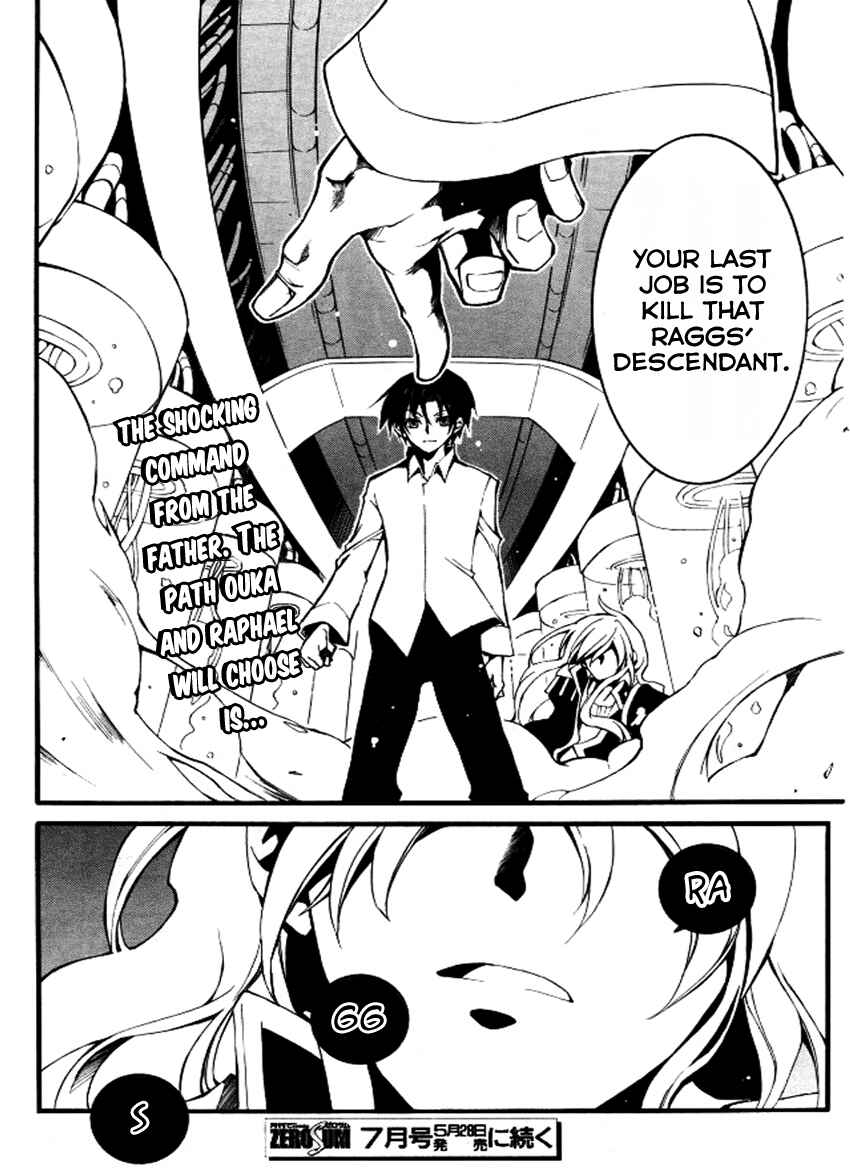 Page 30 Chapter 83 07-Ghost