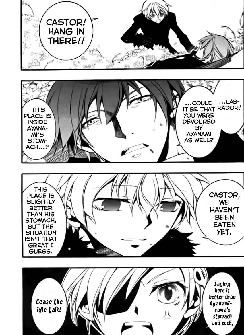 Page 5 Chapter 83 07-Ghost